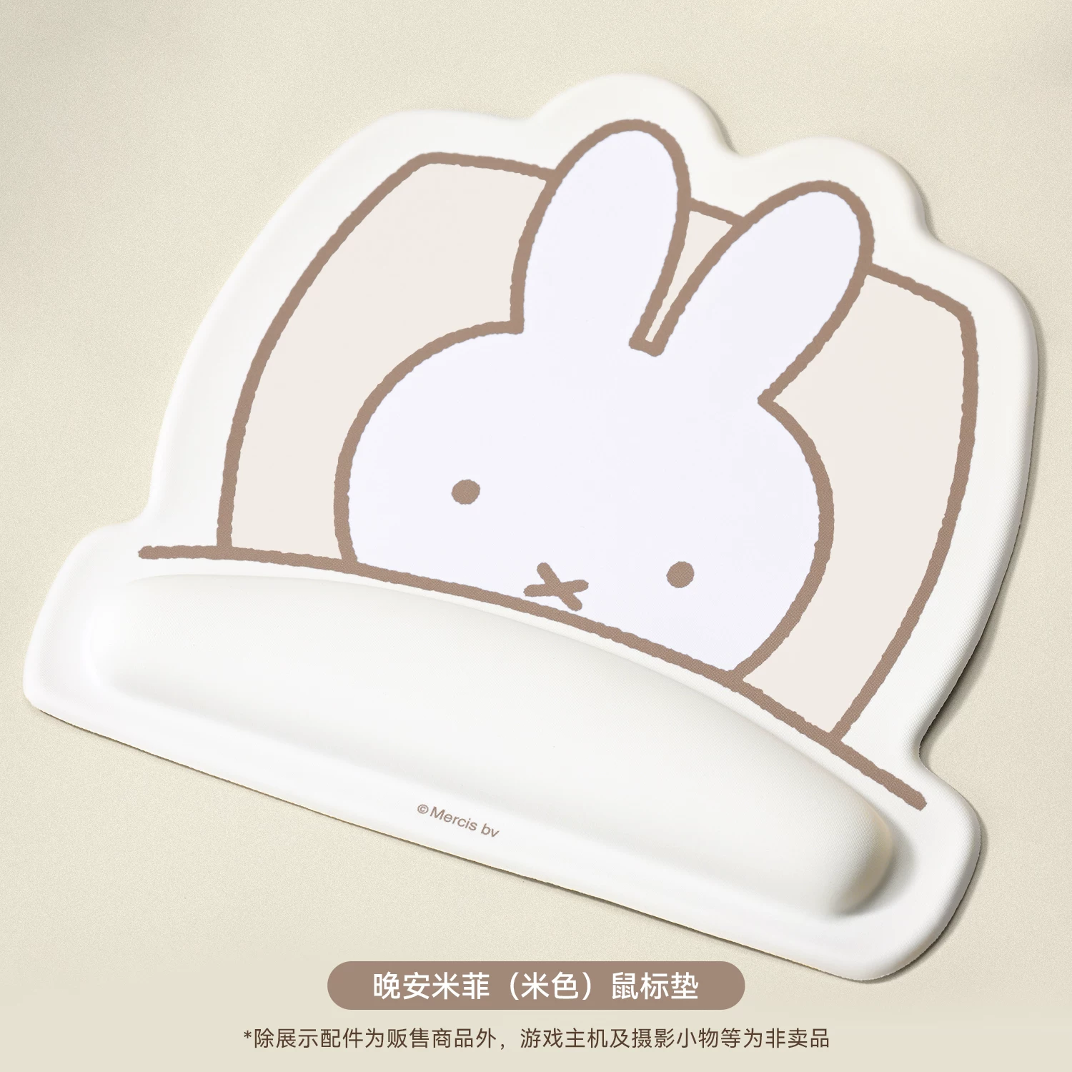 Ji Xiang Mouse Pad Miffy Co Ma - Laptop Accessories Brand incelemesi ve fiyatı
