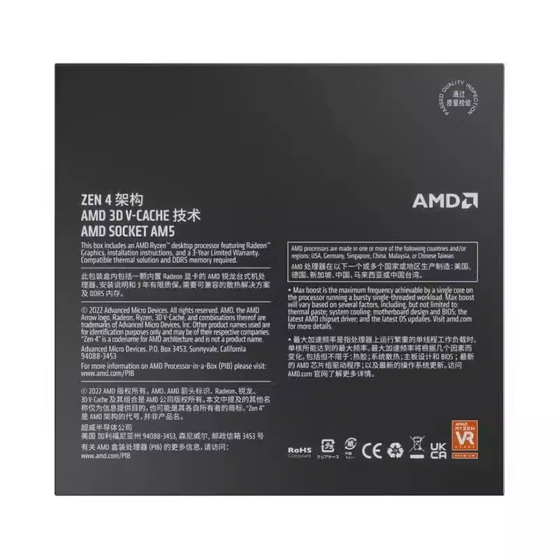 Orijinal Yeni AMD Ryzen 9 7900 - Amd Cpu Ryzen 9 incelemesi ve fiyatı